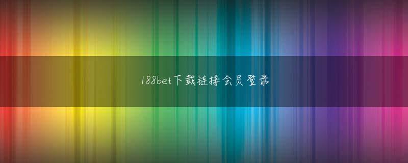 环球体育手机版APP下载官方地址 ランドの確率が55%から80%に上がるらしい