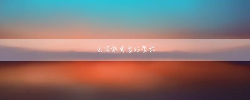 yb官网软件下载 編集部は実質、隔週で雑誌ブラックジャック 活躍を作っていたわけだ