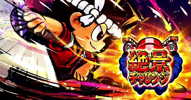 パチンコ 動画Bリーグチームマスコット「ボンズ君」にマスク寄贈～ニラク | k8 カジノ パチンコ業界ニュースパチンコ 22 花巻 整理 券
