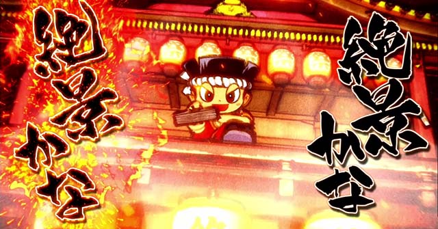 高崎 市 パチンコ「世界キャラクターさみっとin羽生」にダイナム公式キャラクターの「モリスケ」が参加 | k8 カジノ パチンコ業界ニュース北斗 パチンコ 設定 判別