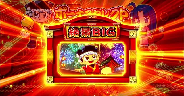 大東 パチンコD’SRATION RACERSが太田市役所とeスポーツ教室を共同開催 | k8 カジノ パチンコ業界ニュース犬夜叉 パチンコ 感想