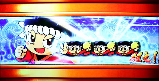 a パチンコ神ゴチ装置を搭載し、ライトスペックで再登場！「 Pルパン三世2000カラットの涙　129ver.」 | k8 カジノ パチンコ業界ニュースパチンコ 勝ち 続け 時期