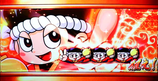 長 与 パチンコアマデジなのに2,000発！パチンコ新台「PA巨人の星 明子2000Ver」が登場／サンセイアールアンドディ | k8 カジノ パチンコ業界ニュースガロ パチンコ 新台 値段