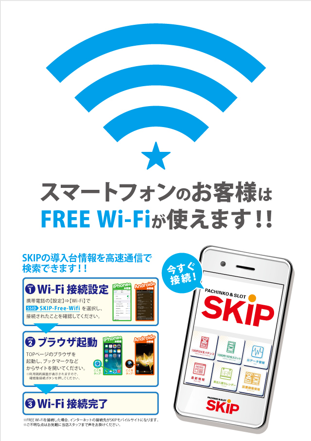 爆 サイ 東北 パチンコ「パチスロディスクアップ2」配信決定！777Realにて事前予約開始／サミーネットワークス | k8 カジノ パチンコ業界ニュースパチンコ 人 を 見 て 出す