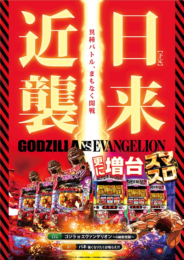 ダンジョンに出会いを求めるのは間違っているだろうか パチンコ第5回阪神競馬の指定席ネット予約発売（11月5日（土曜）から27日（日曜））【阪神競馬場】　k8 カジノ四日市 パチンコ ランキング