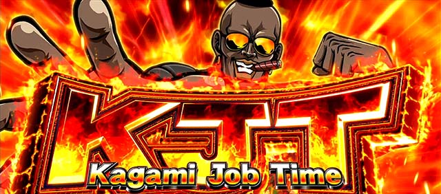 札幌 パチンコ ひまわりユニバーサル、「パックマン」など往年の人気4ゲームモチーフのパチンコ新台を発表 | k8 カジノ パチンコ業界ニュースパチンコ マジカル ハロウィン