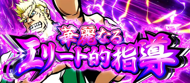 パチンコ オリジナル 攻略 法スマスロ初の沖タイプ！ 「スマスロリノヘブン」 | k8 カジノ パチンコ業界ニュースジューシー ハニー 2 パチンコ