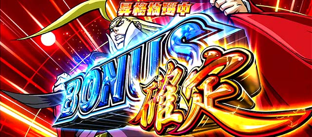丹下 左 膳 パチンコ東京都公安委員会検定通過状況（9月21日） | k8 カジノ パチンコ業界ニュースパチンコ 新台 北斗 6