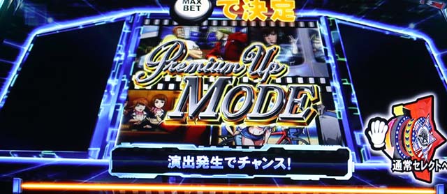 パチンコ 実機 新品その速さ 神の如く 「PモンキーターンⅥ超抜」 | k8 カジノ パチンコ業界ニュースパチンコ 末路 2ch