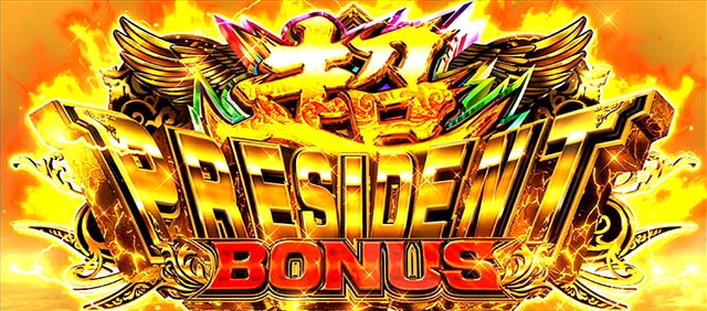 よく 出る パチンコ日電協・回胴遊商の「Pキャラグランプリ」 、今年も開催 | k8 カジノ パチンコ業界ニュース上野 駅 周辺 パチンコ