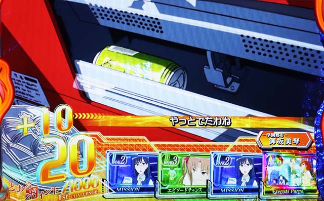 福井 パチンコ コロナ8月のホール企業採用熱、先月からほぼ横ばいの1.04ポイントで推移 | k8 カジノ パチンコ業界ニュースグレンラガン パチンコ 設置 店