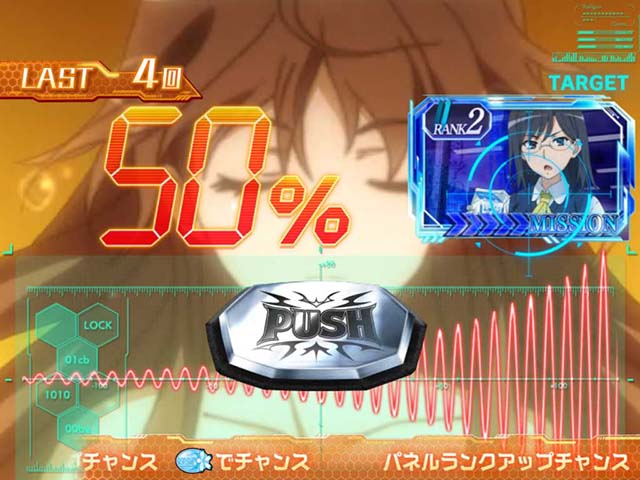 パチンコ 負け 悔しい【12/20パチスロ新台導入】秘宝伝 解き放たれた女神／シリーズ伝統の伝説ループ | k8 カジノ パチンコ業界ニュース東金 パチンコ 優良