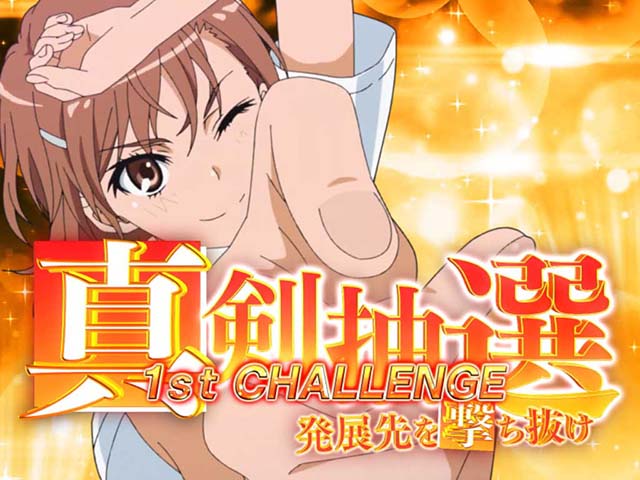 超越 世界 パチンコ日遊協が「遊技機適正処理ガイドブック」をHPに掲載 | k8 カジノ パチンコ業界ニュースファクトリー パチンコ
