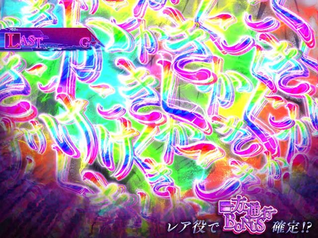 パチンコ 朝一 ランプ 北斗 無双日電協と回胴遊商の「Pキャラグランプリ2021」 今日から投票開始 | k8 カジノ パチンコ業界ニュースパチンコ きこ な
