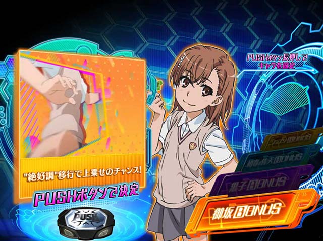 低 貸 パチンコAT終了後も続く期待感！パチスロ新台「パチスロ這いよれ！ニャル子さん」は“でんぶループ”で2,400枚＋αを目指せる／EXCITE | k8 カジノ パチンコ業界ニュース黒海 パチンコ 評価