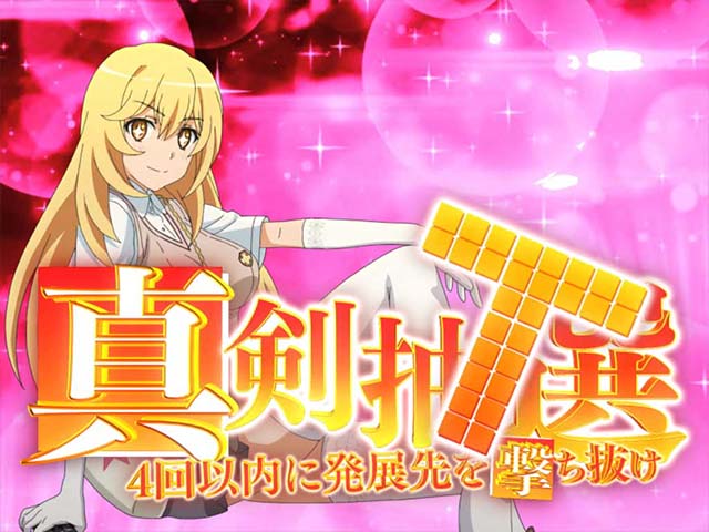 パチンコ ガンダム seed高尾が「Pカイジ鉄骨渡り勝負編7000」 | k8 カジノ パチンコ業界ニュースパチンコ よく 回る 台 の 見分け 方
