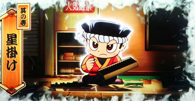 パチンコ 単発 が 続く 台注目の4大演出は必見！「Pとある科学の超電磁砲」ティザーPV第4弾が公開／藤商事 | k8 カジノ パチンコ業界ニュース大分 禁煙 パチンコ
