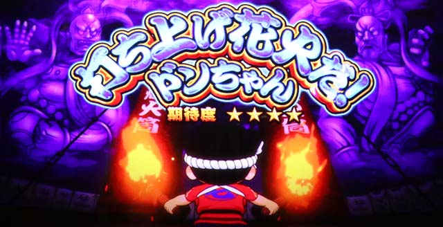レア 台 パチンコ関西遊商が今年2度目の救命救急講習会 | k8 カジノ パチンコ業界ニュースまた パチンコ 負け た