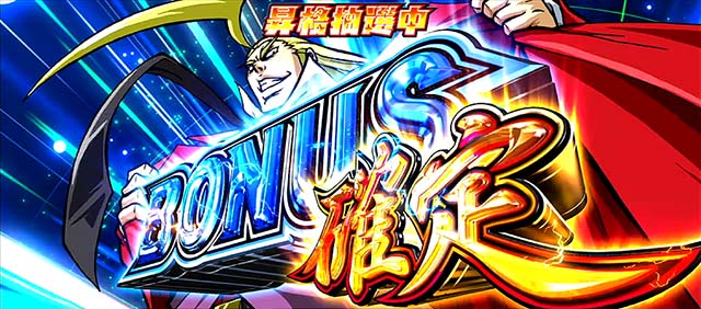 パチンコ ミリオンゴッド 新台唾液採取で新型コロナが存在するかを判定！抗原検査ペン型デバイス、最安値880円～限定販売中 | k8 カジノ パチンコ業界ニュースshela パチンコ