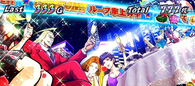 地獄 少女 パチンコ ポイント無償DL提供中！GB特別付録ポスター『パチンコ業界主要ランキングデータ2022』 | k8 カジノ パチンコ業界ニュースパチンコ グランド オープン 2ch