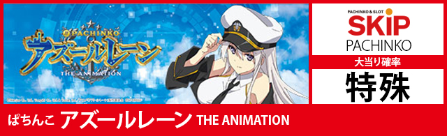 パチンコ 当たら ない 台カイジ5に新スペック！RUSH突入率が急上昇する新機能搭載 | k8 カジノ パチンコ業界ニュースパチンコ 誤 作動