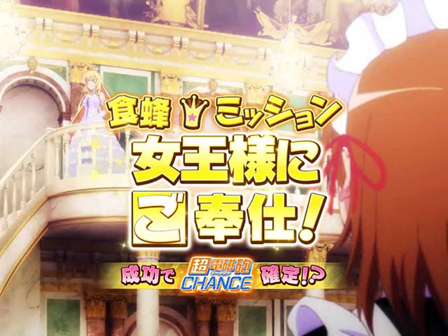 釘 パチンコ日遊協がダイバーシティアンケートの調査結果を公表 | k8 カジノ パチンコ業界ニュースジョーズ 曲 パチンコ