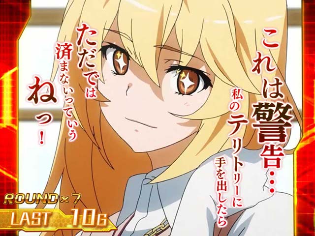 パチンコ ひまわり 八戸 店マルハングループ内定式に53名が出席 | k8 カジノ パチンコ業界ニュース大分 駅 パチンコ 屋