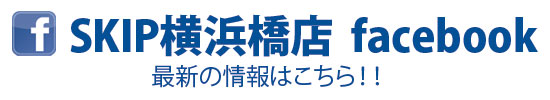 パチンコ 質屋BIGは最大271枚獲得可能！／『パチスロうまい棒』 | k8 カジノ パチンコ業界ニュースうしお パチンコ