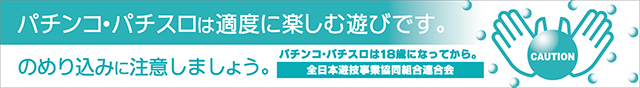 爆砕 愛媛 パチンコパチスロ新台「マイジャグラーV」特設サイトオープン、最新PVも公開／北電子 | k8 カジノ パチンコ業界ニュースパチンコ パチスロ ファン 感謝 デー 景品