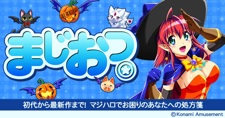 秋津 パチンコパチスロ新台「ハッピージャグラーVⅢ」特設サイト・PVが公開／北電子 | k8 カジノ パチンコ業界ニューススーパー 戦隊 パチンコ 札幌