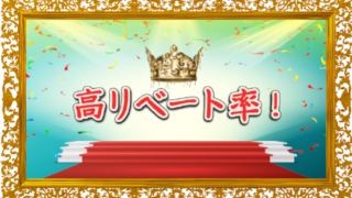 パチンコ 愛知 優良 店超スピード設計、高継続を継承！／パチンコ『Pストライクウィッチーズ2』 | k8 カジノ パチンコ業界ニュースパチンコ 早朝 清掃