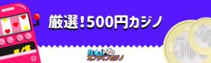 £ 1980 예금 카지노 보너스한전채 4000억 입찰에 1조7000억 넘게 몰렸다€ 2125 입금 보너스 없음