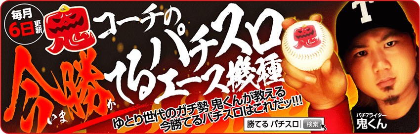 今日 イベント パチンコMegaRush Casinoに関する正直なレビュー | k8 カジノパチンコ 罠