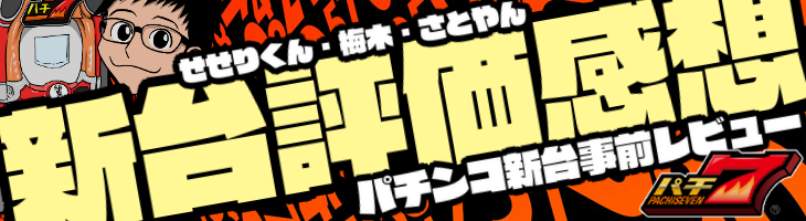 パチンコ 勝てる 台 甘 デジ日遊協、御手洗氏と内ケ島氏を新役員に選出 | k8 カジノ パチンコ業界ニュース大阪 パチンコ 駐 車場