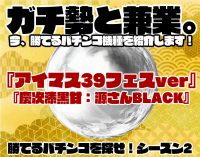 パチンコ じゃんじゃんWintrillions Casinoに関する正直なレビュー | k8 カジノホテル アバン シェル 京都 パチンコ