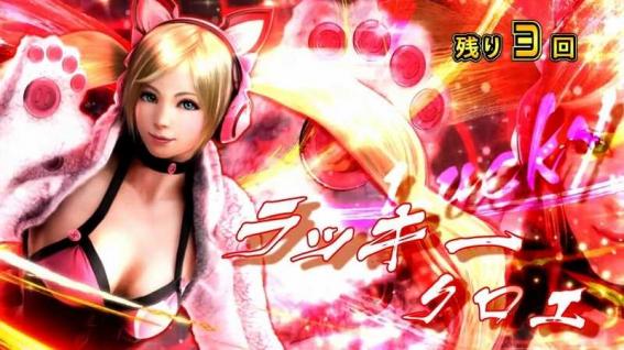 国立 パチンコ【9/5パチンコ新台導入】Pフィーバー戦姫絶唱シンフォギア3黄金絶唱／今作は上位RUSH「70億の絶唱FEVER」搭載 | k8 カジノ パチンコ業界ニュースシンフォギア パチンコ 曲 一覧