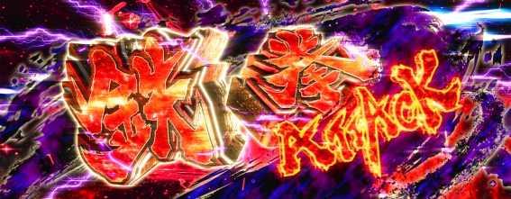 パチンコ 事務北斗の拳×ZERO SONIC！「P北斗の拳8 究極乱世」スペック解禁、製品サイト・PVも公開 | k8 カジノ パチンコ業界ニュースパチンコ ガロ 2ch