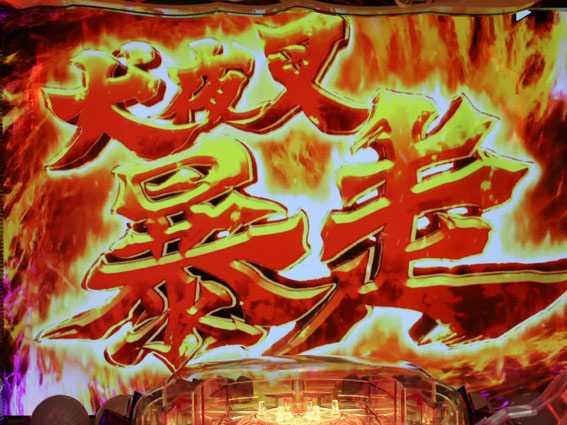 玉越 パチンコクレッシェンドラヴが競走馬登録抹消　k8 カジノpia パチンコ 横浜