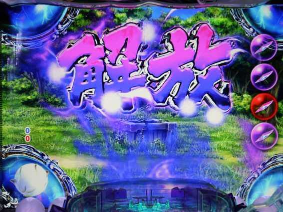 パチンコ 景品 マスク経営者研修会に232名が参加　広島県遊協 | k8 カジノ パチンコ業界ニュースパチンコ a nation