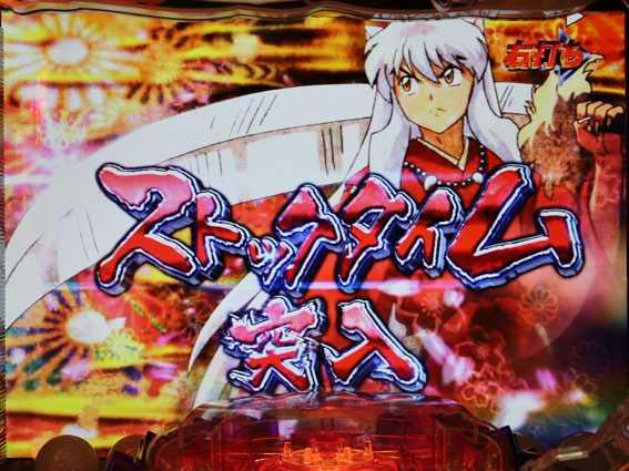 人生 劇場 パチンコ3000の壁を超える新たな衝撃“BURST SYSTEM”搭載　「P七つの大罪2」 | k8 カジノ パチンコ業界ニュースパチンコ 多い