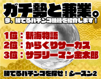 俺 の パチンコ 公約CasinoFest に関する正直なレビュー | k8 カジノx japan パチンコ 実機
