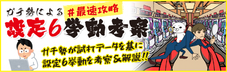 パチンコ 牙 狼 シリーズBingo Liner Casinoに関する正直なレビュー | k8 カジノハイ スクール dd パチンコ 演出