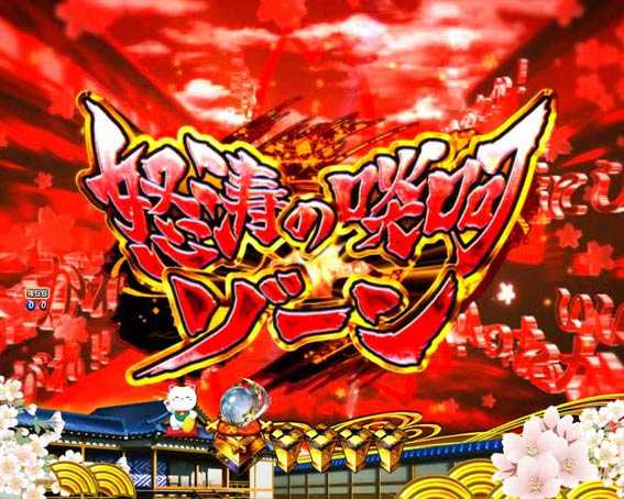1.25 パチンコペイジー入金サービスの休止　k8 カジノアミューズメント パチンコ