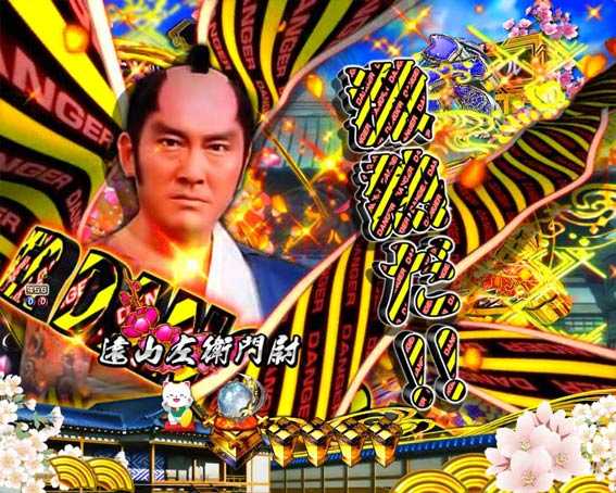 宮崎 駅 周辺 パチンコ【1/11パチンコ新台導入】PA海物語3R2スペシャル／確変ループ×高継続仕様 | k8 カジノ パチンコ業界ニュースパチンコ cm 女の子