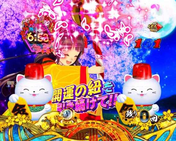 パチンコ px「Pあっぱれ!夏物語V1E」「PGOLDピラミッ伝V1E」「Pリアル鬼ごっこ2V3A」が検定通過 | k8 カジノ パチンコ業界ニュースパチンコ やすだ バイト