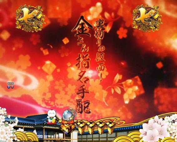 茨城 県 パチンコ イベント600枚BBが即連！往年の名機のゲーム性を踏襲した『花火絶景』登場 | k8 カジノ パチンコ業界ニュースガーデン 浦和 パチンコ