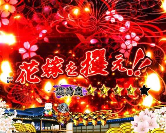 パチンコ ガチャポンパチンコ新台「PハイスクールD×D 真紅」無料デジタルアイテム配信開始／西陣 | k8 カジノ パチンコ業界ニュースすず ね パチンコ