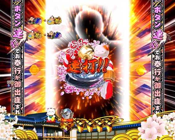 パチンコ サムライ チャンプルー『Pゴジラ対エヴァンゲリオン　G細胞覚醒』『S機動戦士ガンダムユニコーン』などパチンコ7型式、パチスロ3型式が検定通過 | k8 カジノ パチンコ業界ニュースパチンコ 東浦