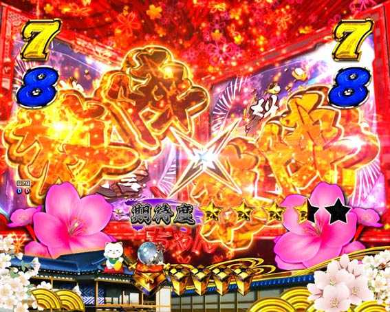 パチンコ 祭り【9/5】大工の源さん最新作！磨きがかかったスペック面に注目 | k8 カジノ パチンコ業界ニュースカイジ 動画 パチンコ