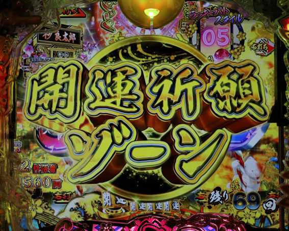 dmm デイリー パチンコ『P yes！高須クリニック超整形BLACK』オリジナルサウンドトラック配信開始 | k8 カジノ パチンコ業界ニュース草加 パチンコ バイト